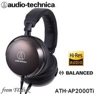 志達電子 ATH-AP2000Ti 日本鐵三角 Audio-technica 便攜型耳罩式耳機 A2DC可換線4.4mm