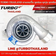 เทอร์โบ F55v ฝา Greddy โข่งหลังเบอร์12 ใบหน้าบิลเล็ต ติดบูสไว ทนบูสสูง