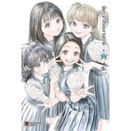 Ready To Ship Buy Again Akebi-Chan's Sailor Suit Volume 6