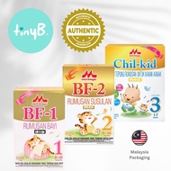 [Best Deal] Morinaga BF-1 BF-2 700g / Chil-kid 600g  Exp:2026