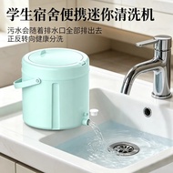 小型洗衣机mini washing machine迷你洗衣机小型家用内裤内衣洗衣机宿舍洗袜子一体机便携式洗衣机新款2026.5.30