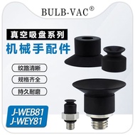 Yiheda Suction Cup J-WEB81-d6 Vacuum Suction Cup J-WEY81-d10 Nozzle J-WEY82-
