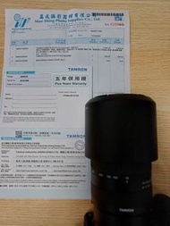 Tamron 70-300mm for Nikon z mount