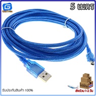 สาย Mini USB Cable (USB 2.0 A to USB Mini B) สำหรับอัพโหลดข้อมูล Arduino ESP8266 ESP32 ยาว25cm/50cm/