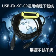 Mitsubishi usb-SC09-FX1N/2N/1S/3U/3SA/3GA Series plc Programming Cable Data Download Cable