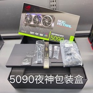 Cadangan produk laris Kotak pembungkusan ASUS ROG Republic of Gamers RTX5090 Night God Box ASTRAL Se