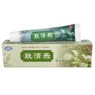 Herbal Antibacterial Cream Skin Anti-itching Ointment Anti-itching Ointment Anti-itching Ointment An