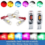 (Ready to ship) 2 pieces Motorcycle Turn signal bulb LED parking light Canbus T10 T15 Amber white Bl