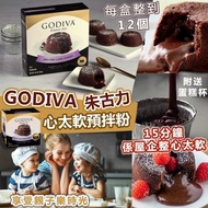 TA138 美國進口 Godiva朱古力心太軟預拌粉