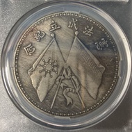 HI~Grade Coin Collector's Edition with Packaging Old Silver Coin Silver Dollar Qing Dynasty Republic