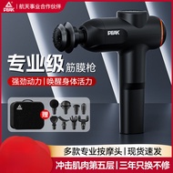 Peak Massage Gun 【 Pistol Urut Peak 】 - Brushless Motor LCD Screen 6 Heads 8H Battery 36dB Silent Mu