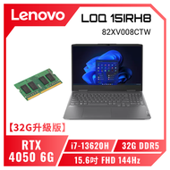 【32G升級版】Lenovo LOQ 15IRH8 82XV008CTW 暴風灰 聯想13代極致強效電競筆電/i7-13620H/RTX4050 6G/32G(16G+16G)DDR5/512G PCIe/15.6吋 FHD 144Hz/W11/2年保【筆電高興價】