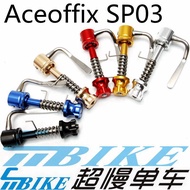 Aceoffix SP03 Bike Seatpost Clamp Seat Tube Clamp Ti Titanium 1 Set For Brompton 3 Sixty Pikes United Trifold Folding