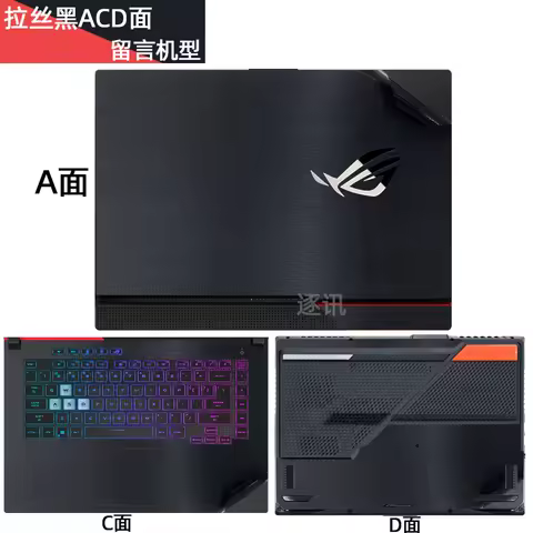 Pre CUT Laptop Vinyl Decal Cover Sticker Skin Protector For Asus ROG Strix G17 G713 P Q R Strix G15 