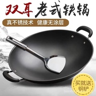 ✿Original✿Binaural Wok Non-Stick Pan Old Cast Iron a Cast Iron Pan Household Uncoated Frying Pan Gas Stove Suitable