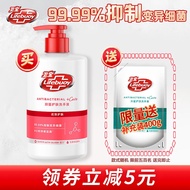 lifebuoy卫宝抑菌洗手液 优效护肤 滋润温和400g 1瓶 99.99%抑制变异细菌