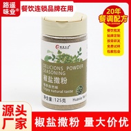 Luyao Salt Pepper Sprinkler Barbecue Sprinkler Salt Pepper Mushroom Barbecue Dipping Seasoning Fine 