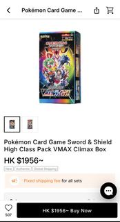 全新全膜 S8b 日版 平過鞋網 Pokemon card 寶可夢 比卡超卡