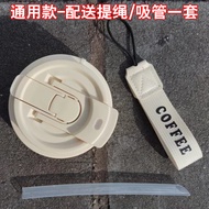 Diller Ceramic Inner Lid for Insulated Coffee Cup MLH9164/9151/9135/9147 Heat Preservation Beverage 