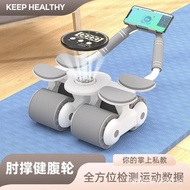 Four-Elbow Support Abdominal Wheel Automatic Rebound Belly Contracting and Abdominal Rolling Exercis