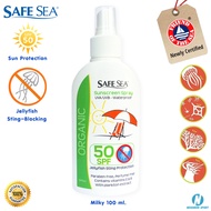 สเปย์กันแดดป้องกันแมงกะพรุน SPF50 สูตร Organic SAFE SEA SSO50