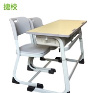 Desk Chair Combination Table Direct Sales Counseling Class Student Middle School Student Lift Class 