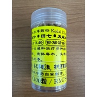 杜仲·田七·天麻·丹参丸 100粒，活血化淤，舒筋活络，强筋健骨