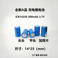 Lithium Battery 14250 300mAh 3.7V Rechargeable Battery Red Green Laser Sight Small Flashlight Batter