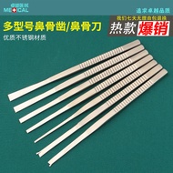 Nose comprehensive plastic surgery round handle nose bone knife nose bone chisel plastic surgery too