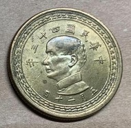 $$錢幣(１）~43年5角 (未使用 ) ~( 值得收藏 )~$$
