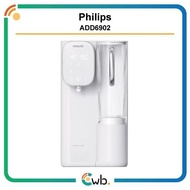 【原裝行貨/免運費】 Philips 飛利浦 ADD6902 RO 純淨 即飲 飲水機 <平行進口> ADD541 ADD6850