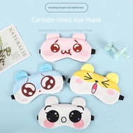 eye mask for sleeping eye mask Cartoon cute sleep eye mask shading sleep hot compress ice eye mask i