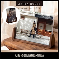 Ready Stock U-Shaped Photo Frame [Walnut Photo Frame] ER0296▸Wooden Photo Frame▸Photo Frame▸Horizont