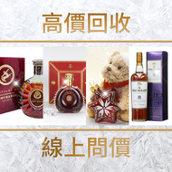 網上報價 茅台 鐵蓋茅台 飛天茅台 藍茅 港區政協茅台 貴州茅台 生肖茅台 舊茅台  五星茅台  moutai  蛇年茅台 龍年茅台 馬年茅台 羊年茅台  茅台 鐵蓋茅台 飛天茅台 藍茅 港區政協茅台