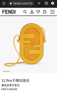 新年禮物：Fendi O'Lock智慧型手機 真皮手拿包 | 時尚的你擁有未？ 門巿已賣到斷貨！你仲未搶購？