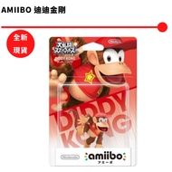 Nintendo amiibo DIDDY KONG Little King Didibo Super Smash Bros. 3DS NS [Picker Star] switch
