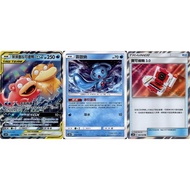 [Mile Board Game] as6b 025 050 190 Dumb Beast & Duck GX Fiona Poco Gear 3.0 Chinese Version PTCG Pok