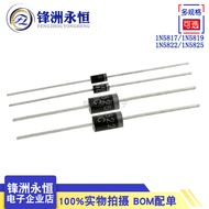 1N5817/1N5819/1N5822/1N5825 1A3A40V Shoteki Diode In-Line Large Chip