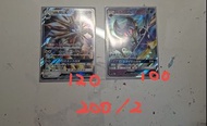 🔥SM🔥 日版ptcg 索爾迦雷歐gx 露奈雅拉gx 200全走 pokemon卡  寶可夢 寵物小精靈