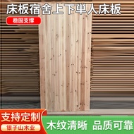 Single Bed Board Dormitory Bunk Bed Board Degassed Solid Wood Board Fir Natural Solid Wood Bed Board
