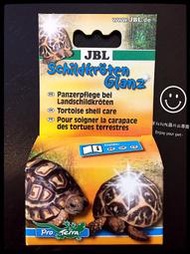 蛋叔叔-JBL 烏龜光亮劑 10ml 龜殼保護劑 陸龜 蘇卡達 豹龜 亞達 星龜 歐陸 水龜 巴西龜 緣翹 餅乾龜 龜