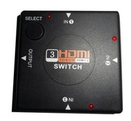 【獅子王模型】HDMI切換器2 3進1出 HDMI分配器二 三進一出視頻分支屏器 1080P 高清