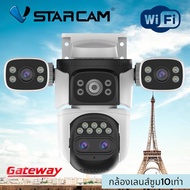 Vstarcam CS621ZS 4-Lens Camera 10 Times Waterproof Wireless Cctv With Microphone And Speaker Smart A