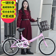 Adult Ultra-Light Portable Foldable Bicycle Can Be Put in Car Trunk Installation-Free Women's 20-Inch Middle, Small and Older Children Student