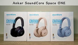 【台灣現貨】代購  原廠 Anker SoundCore Space One 耳罩式耳機 降噪耳機 Q35 Q45