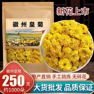 Huizhou Chrysanthemum Huangshan บรรณาการดอกเบญจมาศสีเหลืองดอกเบญจมาศจำนวนมาก