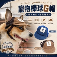 Pet Clothing Dog Hat Cat Hat Dog Helmet Cat Helmet