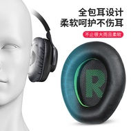 Suitable for JBL QUANTUM Q100 Earphone Case Headset QUANTUM Storm Q100M2 Earmuffs Sponge Leather Cus