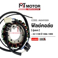 (A4604Y009) Coil Film YAMAHA XV 1100 Virago Year 1986-1999 [V Cylinder Master Legend] [MT] 1100 Ligh