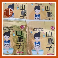 山栀子 山枝子 祛黄 冲澡包 Mandian Herbal Buah Kuning 20Gm+-